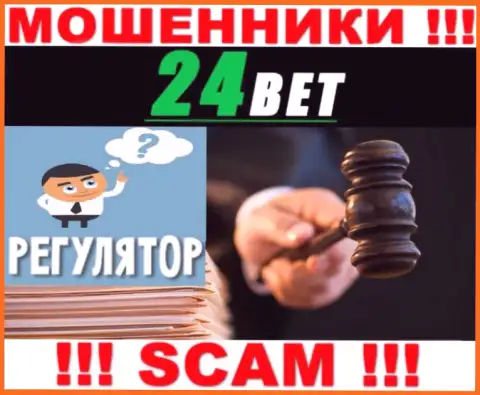 На web-портале мошенников 24 Бет нет ни намека о регулирующем органе этой компании !!!