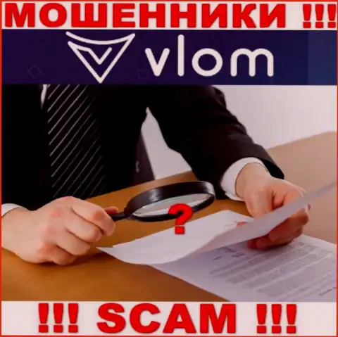 Vlom - это МОШЕННИКИ ! Не имеют разрешение на ведение деятельности