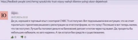 По мнению автора данного отзыва, CNBC-Trust - это незаконно действующая компания