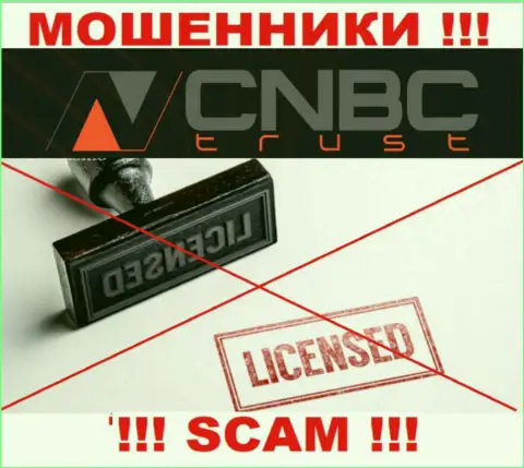 Незаконность работы CNBC-Trust Com неоспорима - у данных internet-лохотронщиков нет ЛИЦЕНЗИИ