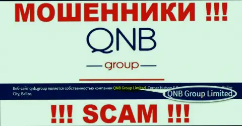 КьюНБ Групп Лтд - это организация, управляющая мошенниками QNB Group Limited