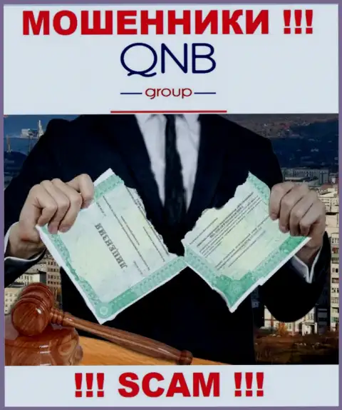 Лицензию QNB Group не имеет, так как мошенникам она не нужна, БУДЬТЕ КРАЙНЕ ОСТОРОЖНЫ !!!