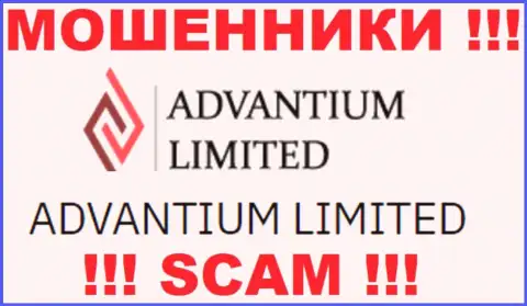 На web-сайте Advantium Limited написано, что Advantium Limited - это их юридическое лицо, однако это не обозначает, что они порядочные