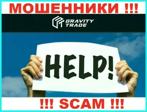 Если Вы стали пострадавшим от деяний internet мошенников Gravity Trade, обращайтесь, попытаемся помочь отыскать решение