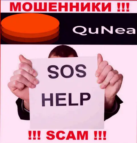 Если вдруг Вы оказались жертвой незаконных проделок QuNea, сражайтесь за свои финансовые активы, а мы попробуем помочь