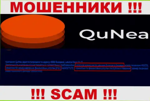 QuNea Com со своим регулятором АФЕРИСТЫ !!! Будьте очень осторожны !!!