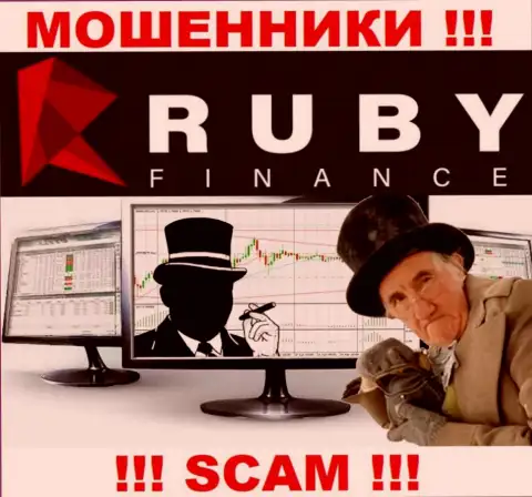 Брокерская организация Ruby Finance - это обман !!! Не верьте их обещаниям