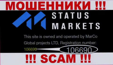 Status Markets не скрыли рег. номер: 106690, да и для чего, обманывать клиентов номер регистрации вовсе не мешает