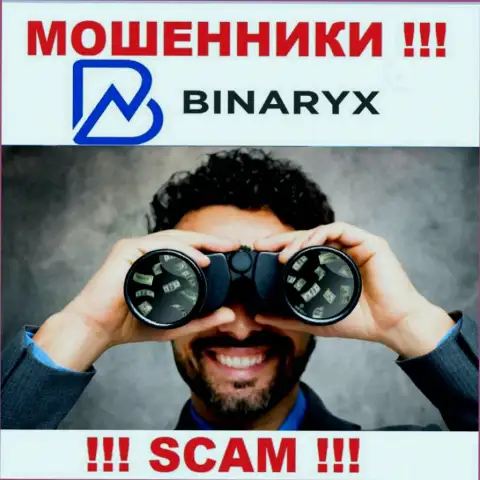 Звонят из компании Binaryx Com - относитесь к их предложениям скептически, потому что они ОБМАНЩИКИ