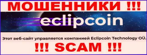 Вот кто владеет организацией EclipCoin Com - это ЕклипКоин Технолоджи ОЮ