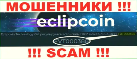 Хотя EclipCoin и представляют на веб-сайте лицензию, знайте - они все равно ВОРЮГИ !!!
