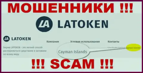 Контора Latoken сливает денежные средства доверчивых людей, расположившись в оффшорной зоне - Cayman Islands