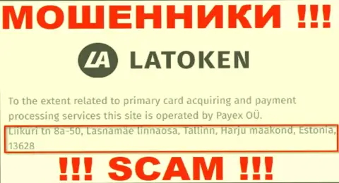 Где на самом деле зарегистрирована компания Latoken Com непонятно, информация на веб-сервисе ложь