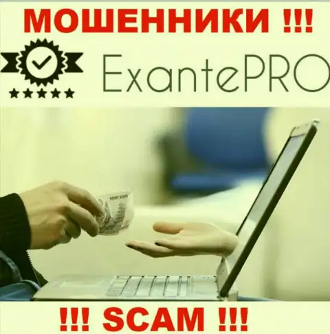 EXANTE Pro - разводят клиентов на денежные средства, ОСТОРОЖНЕЕ !!!