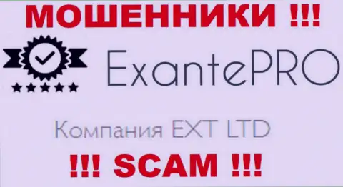 Мошенники EXANTE Pro Com принадлежат юр. лицу - EXT LTD