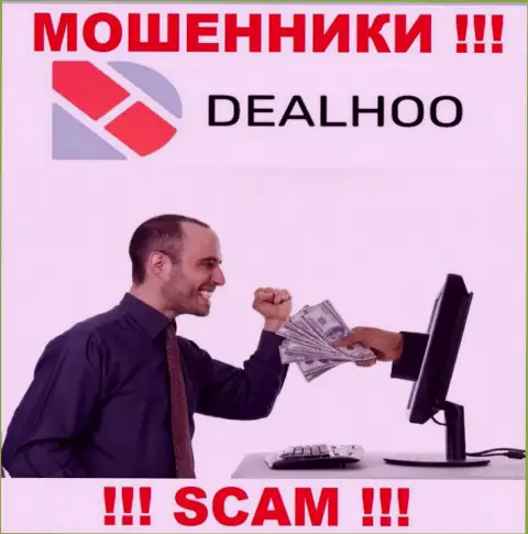DealHoo Com это интернет-аферисты, которые склоняют наивных людей совместно работать, в итоге сливают