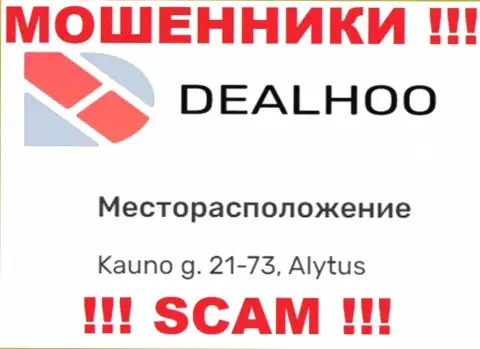 DealHoo Com - это циничные МОШЕННИКИ !!! На портале организации представили фиктивный официальный адрес
