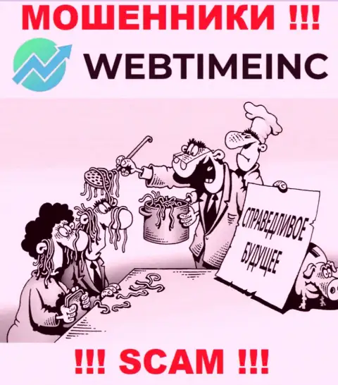 Если Вам предложили сотрудничество интернет махинаторы WebTimeInc, ни за что не соглашайтесь