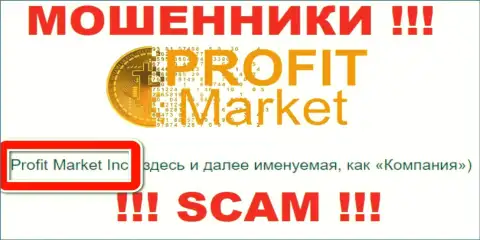 Владельцами Профит-Маркет Ком является контора - Profit Market Inc.