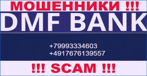 БУДЬТЕ ОСТОРОЖНЫ internet жулики из организации DMF Bank, в поиске доверчивых людей, звоня им с различных номеров телефона