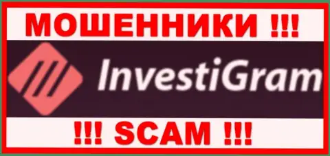 InvestiGram Com - это SCAM !!! КИДАЛЫ !