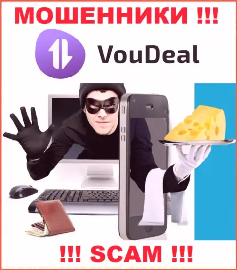 В компании VouDeal Com сливают вложения всех, кто согласился на сотрудничество