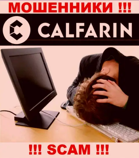 Не стоит опускать руки в случае обувания со стороны конторы Calfarin Com, Вам попытаются посодействовать