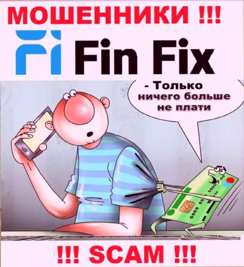 Взаимодействуя с дилинговой компанией FinFix, вас непременно разведут на уплату комиссионных платежей и оставят без денег - это махинаторы