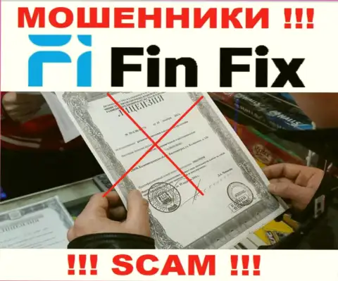 Инфы о лицензионном документе конторы FinFix у нее на официальном сервисе НЕ засвечено