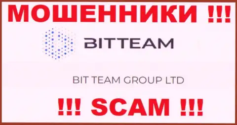 BIT TEAM GROUP LTD - это юридическое лицо интернет-мошенников Бит Тим