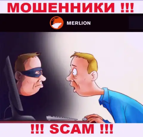 Merlion-Ltd Com это МОШЕННИКИ, не доверяйте им, если вдруг станут предлагать разогнать депозит