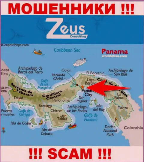 Zeus Consulting это internet мошенники, их адрес регистрации на территории Panamá