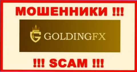 Golding FX - это ВОРЮГИ !!! SCAM !