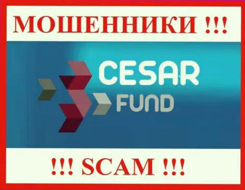 Цезарь Фонд - это МОШЕННИК !!! SCAM !