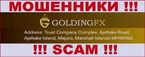 ГолдингФХ - это МОШЕННИКИ !!! Отсиживаются в оффшоре - Trust Company Complex, Ajeltake Road, Ajeltake Island, Majuro, Marshall Islands MH96960