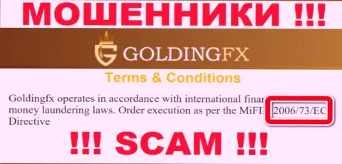 Вы не сумеете вернуть депозиты с компании GoldingFX, показанная на веб-ресурсе лицензия в этом не поможет