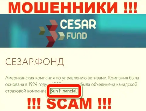 Сведения о юр лице Cesar Fund - им является компания Sun Financial