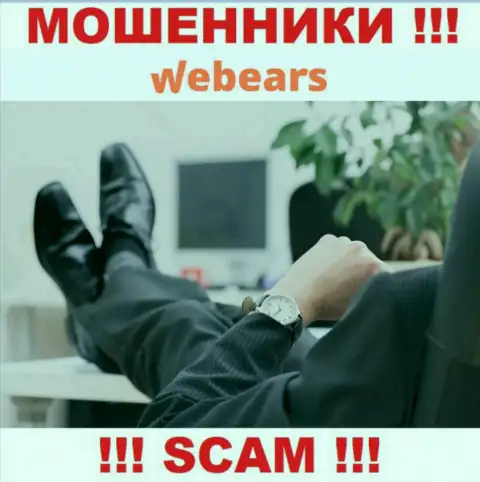 Желаете выяснить, кто управляет организацией Webears Com ??? Не выйдет, такой информации найти не получилось
