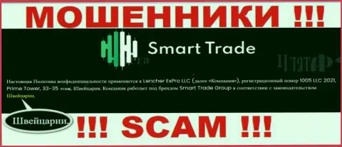 Инфа относительно юрисдикции компании SmartTrade Group выдуманная