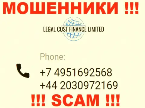 Осторожно, если звонят с левых номеров телефона, это могут оказаться internet-мошенники LegalCost Finance