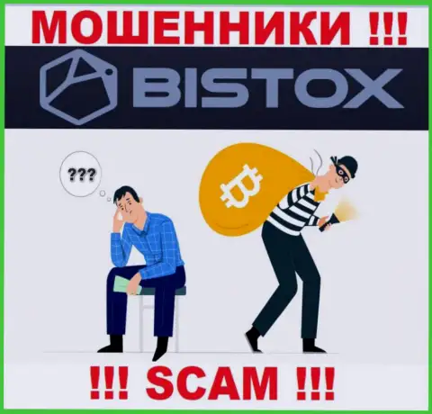 Если мошенники Bistox Com Вас лишили денег, постараемся оказать помощь