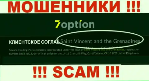 Мошенники Sovana Holding PC засели на территории - Saint Vincent and the Grenadines, чтоб спрятаться от ответственности - ЖУЛИКИ