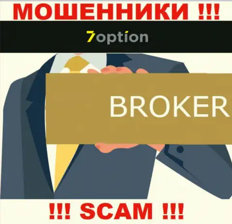 Broker - это то на чем, будто бы, специализируются internet-мошенники 7Option