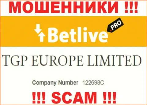 Номер регистрации, принадлежащий преступно действующей компании BetLive: 122698C