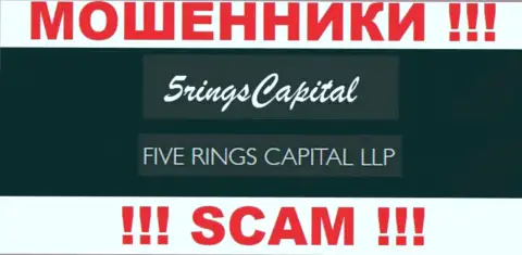 Шарашка FiveRings-Capital Com находится под крышей конторы Фиве Рингс Капитал ЛЛП