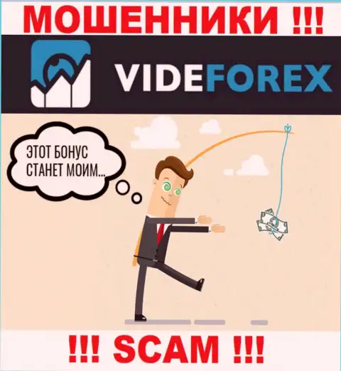 Не соглашайтесь на призывы VideForex Com работать совместно - это МОШЕННИКИ