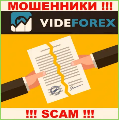 VideForex Com - это контора, не имеющая разрешения на ведение своей деятельности