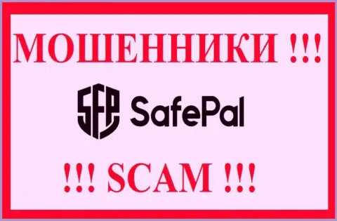 SafePal - это КИДАЛА !!! СКАМ !!!
