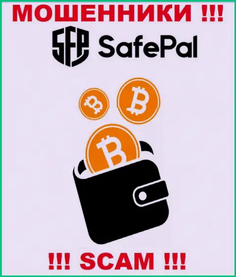 SafePal Io заняты грабежом наивных клиентов, прокручивая делишки в направлении Криптовалютный кошелёк
