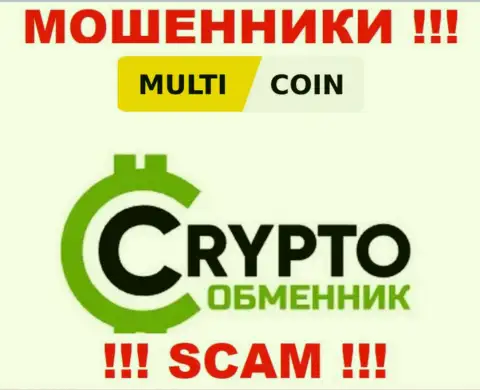 MultiCoin заняты обуванием доверчивых людей, промышляя в сфере Криптовалютный обменник